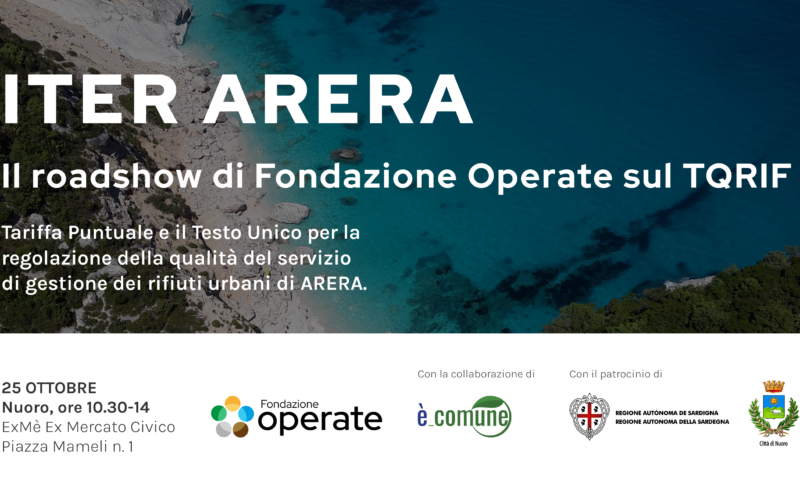 ITER ARERA | Il TQRIF 15/22